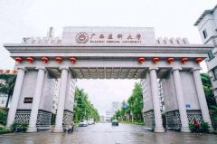 广西医科大学护理学校招生办公室